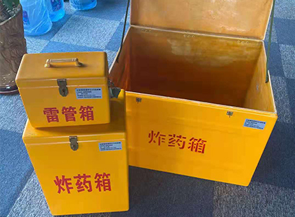 本溪玻璃钢（雷管）炸药箱