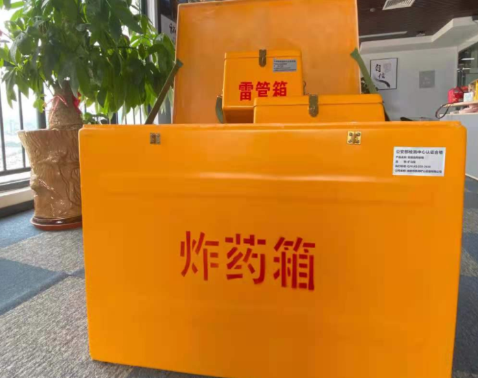 本溪玻璃钢炸药箱雷管箱的优势在哪里？