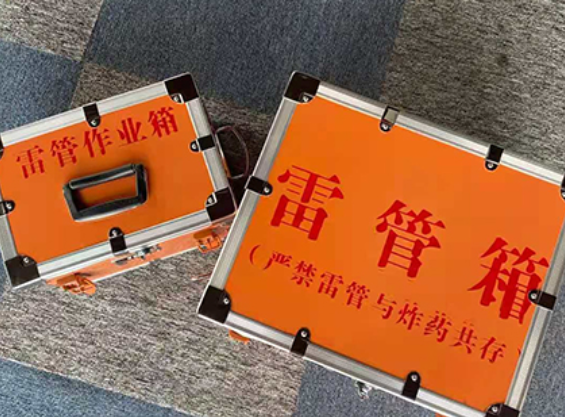 本溪中国爆破器材行业协会关于民爆行业团体标准的声明