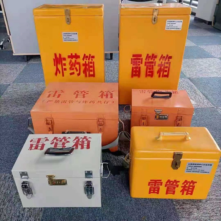 本溪雷管作业箱的设计与应用标准