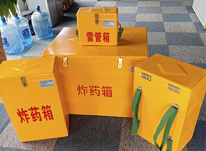 本溪玻璃钢雷管箱与炸药柜：爆破器材储存安全的“专岗卫士”与系统化解决方案