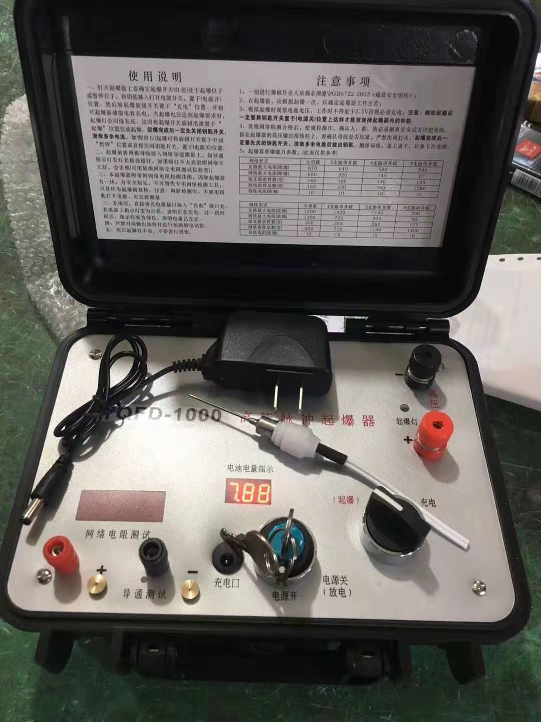 本溪发爆器（矿用起爆器）：爆破作业的“总开关”，你真的了解它吗？